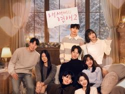 내새끼의연애2, 메기 남성 등장 이후 러브라인은 어떻게 바뀔까?