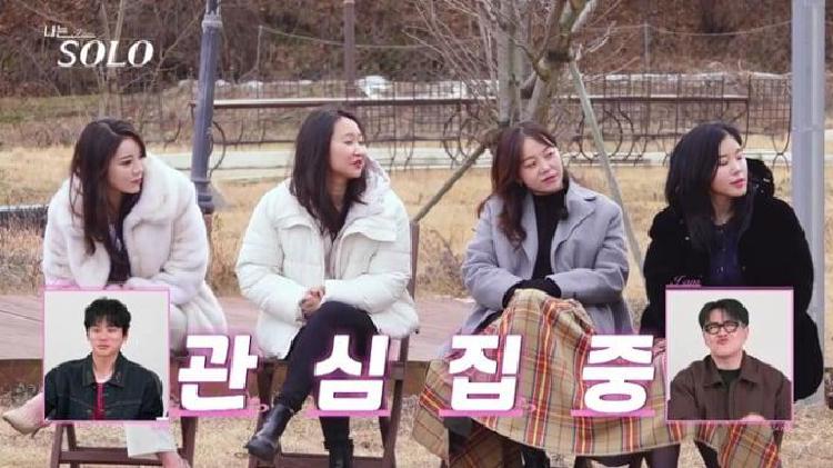 나는솔로다 31기, 첫인상 몰표가 이렇게까지? 지금 제일 궁금한 이유