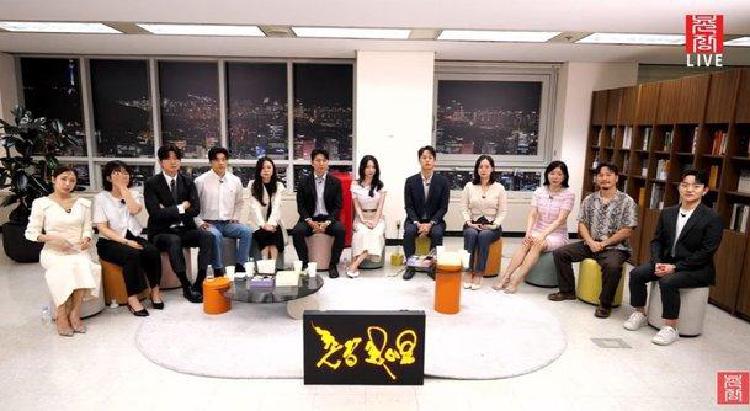 나는솔로다 31기 라방