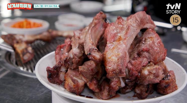 남겨서뭐하게 쪽갈비