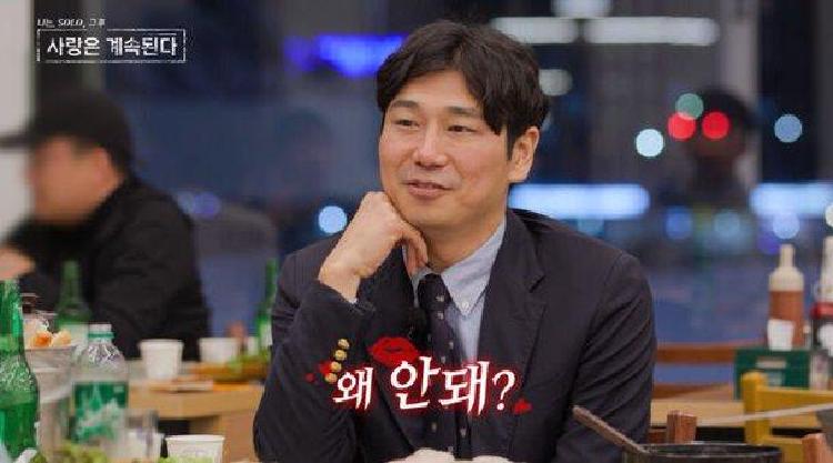 나는 솔로 28기 영수