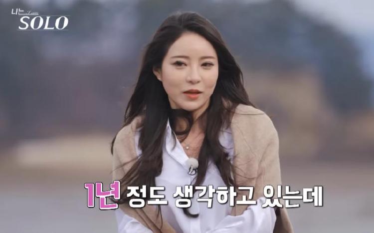 나는솔로다 31기 정희 인스타, 순자 뒷담화 후 사과문 삭제 논란 진실