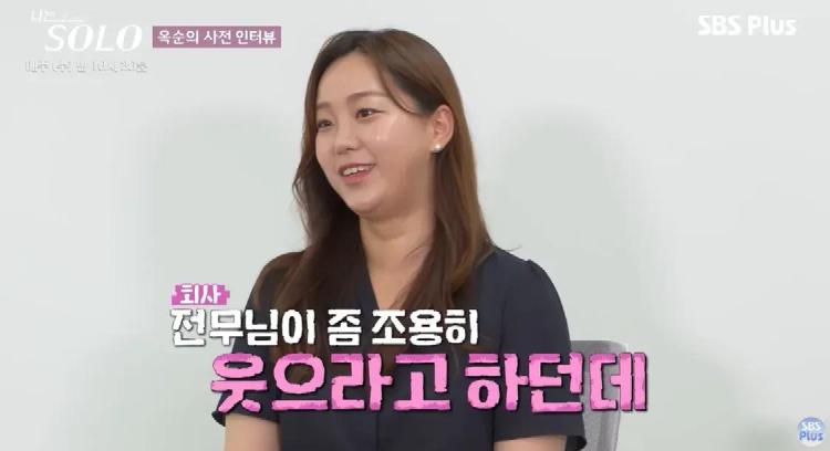 나는솔로다 31기 옥순 인스타 왜 갑자기 비공개됐을까 충격 사유 공개
