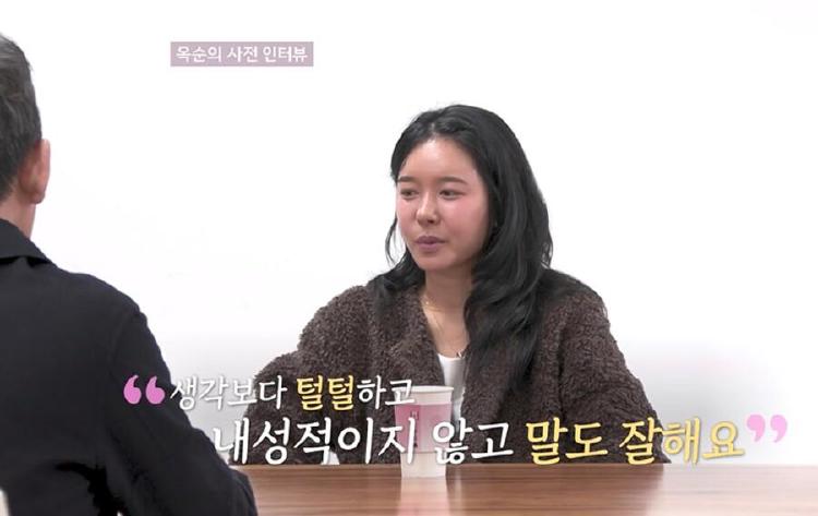 나솔 32기 옥순 왜 옥순 특집이라 부르나 반전 진실