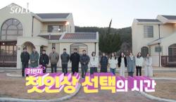 나솔 31기 인스타, 영호 옥순 결혼설 진짜일까