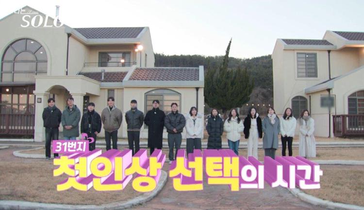 나솔 31기 인스타