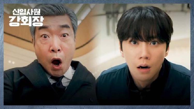 신입사원 강회장 줄거리 후계자 전쟁 결말까지 한 번에 정리