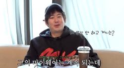 닉쿤 근황, 갑자기 편해진 비주얼에 놀란 이유