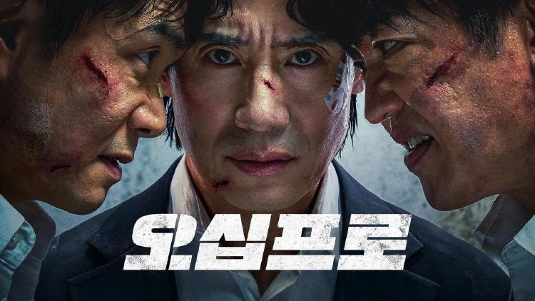 오십프로 드라마 등장인물