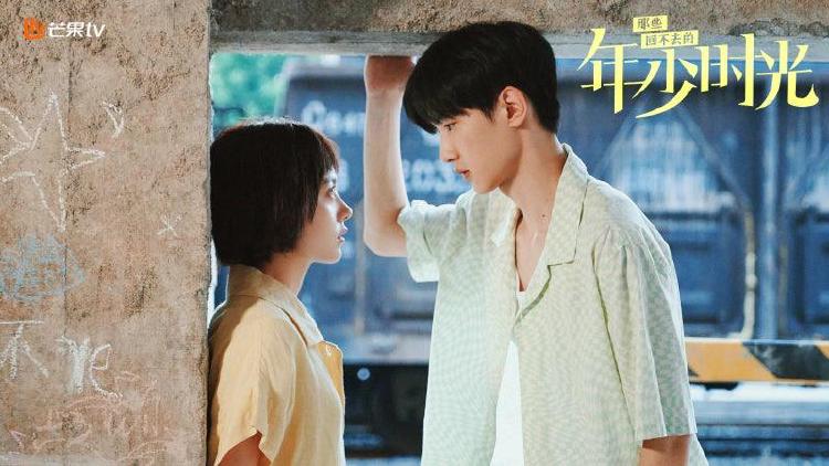 우리의 빛나던 시절