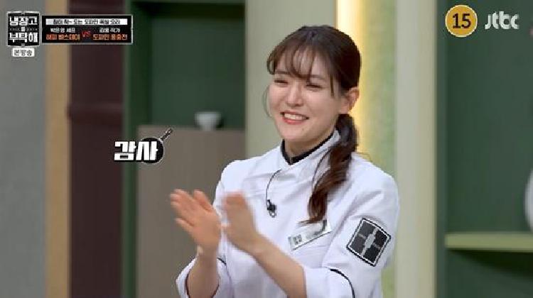 박은영 셰프 결혼