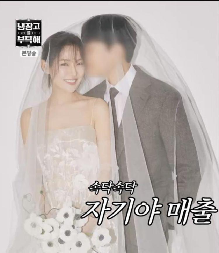 박은영 남편, 슈트핏 의사 공개