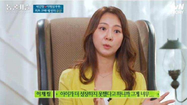 박건형 와이프 이채림 누구길래 최근 다시 화제됐을까