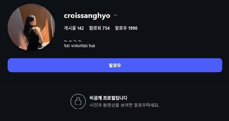 박상효 인스타