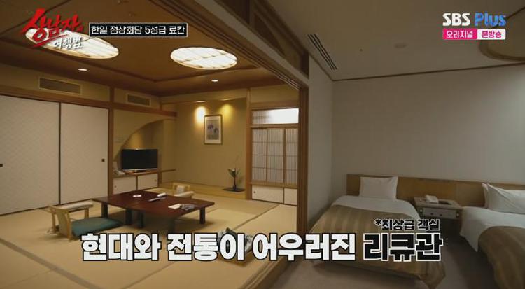 상남자의 여행법 료칸