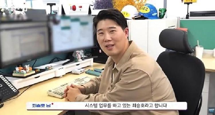 삼성전자 최승호 위원장