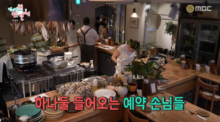 조서형 가게 예약 왜 이렇게 힘들까, 진짜 이유