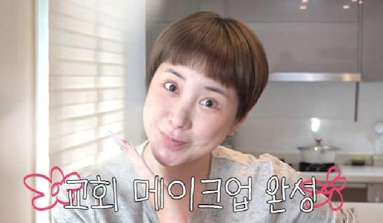 서인영 교회 메이크업 제품