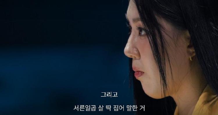 설화 무당 인스타, 운명전쟁49 후점사 줄섰네 왜?