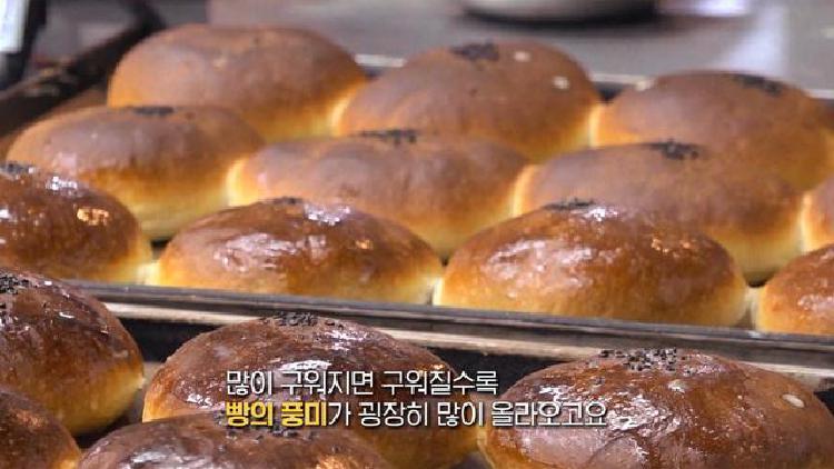 생활의달인 광주 단팥빵