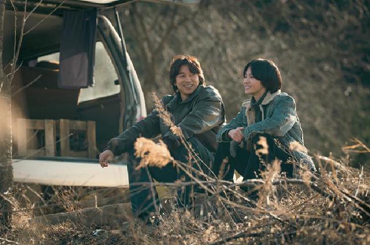 천천히강렬하게 기본정보, 송혜교 공유 케미 터지나?