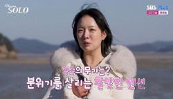 31기 영숙, 첫인상 4표 싹쓸이 왜? 남자들이 홀딱 반한 이유