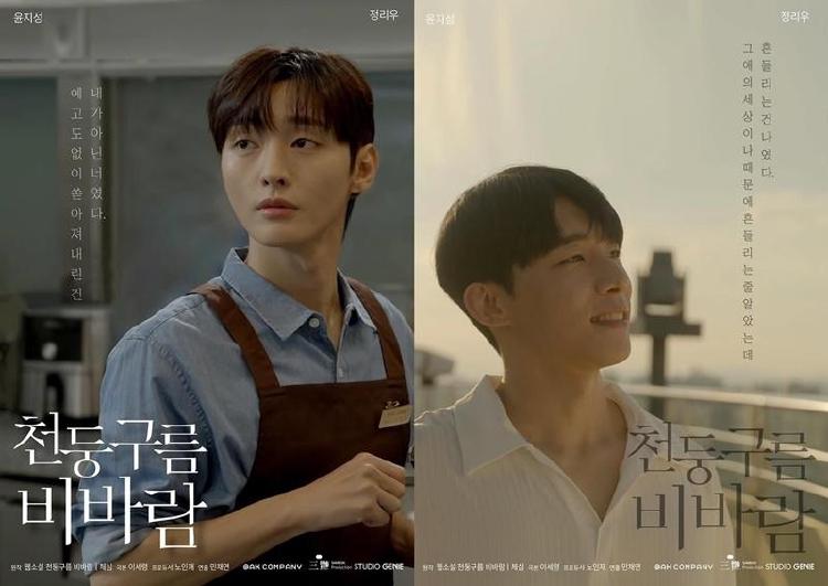 천둥구름 비바람