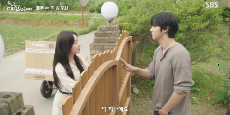 오늘도 매진했습니다 드라마 촬영지