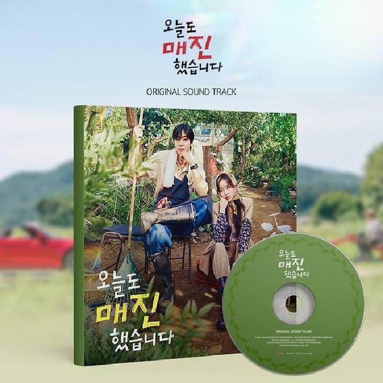 오늘도 매진했습니다 드라마 ost