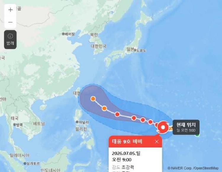태풍 바비 예상경로