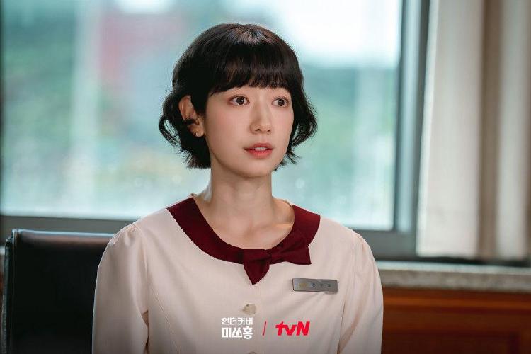 언더커버 미쓰홍 시청률 7.4% 폭발, 이 드라마 왜 터졌을까?