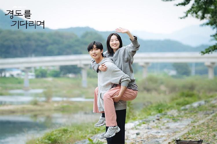 경도를 기다리며