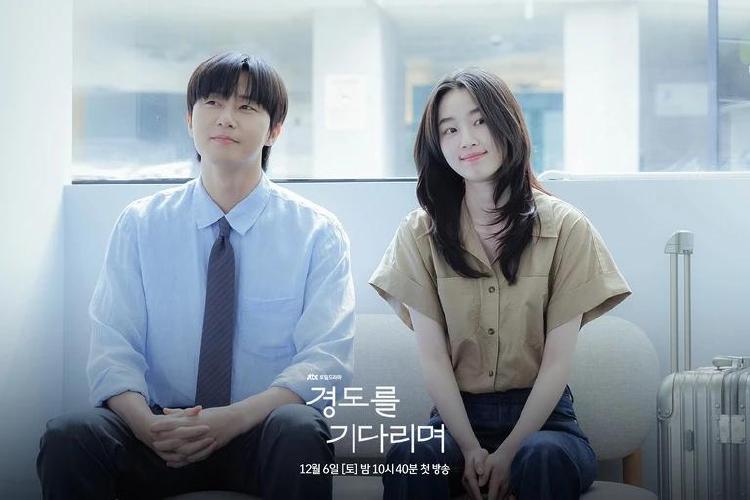 경도를 기다리며