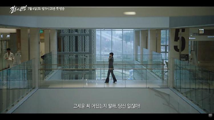 결혼의 완성