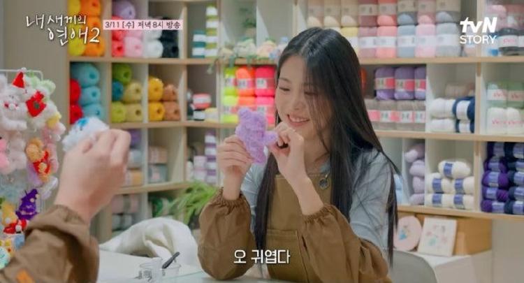 우지원 딸 서윤 메기녀 데이트