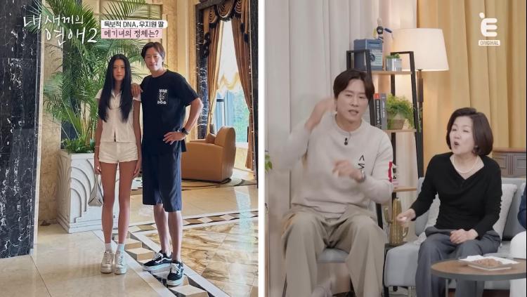 우지원 딸, 美 유학 완벽 비율