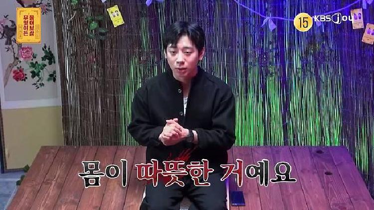 물어보살 장례지도사 고백, 왜 이런 이야기까지 나왔을까