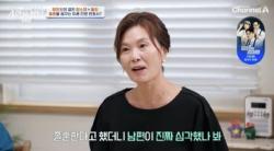 양소영 변호사 졸혼 선언 이유, 딸 셋 서울대 보낸 뒤 왜 다시 흔들렸나