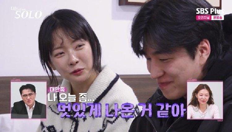 나는솔로다 31기 영숙 경수 왜 갑자기 호감 커졌을까