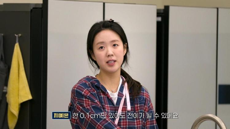 유재석캠프 지예은 갑상선암 고백 눈물 속 숨겨진 진실