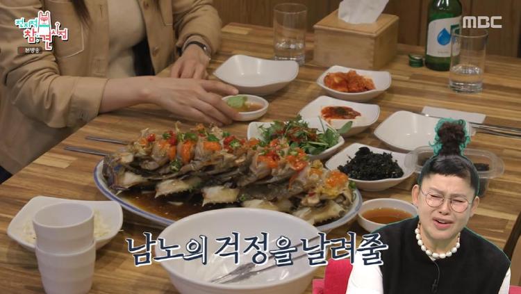 윤남노 간장게장