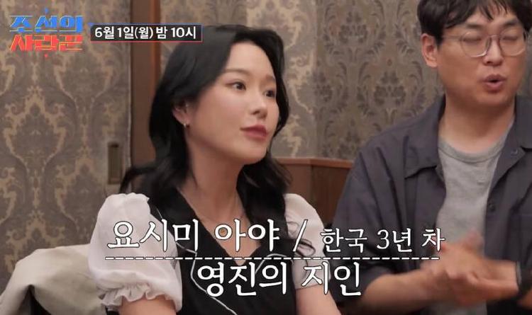 레이싱 모델 요시미 아야