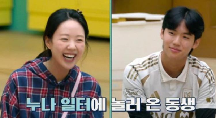 유재석캠프 지예은 동생 누나 출연 모르고 신청해 충격받은 사연