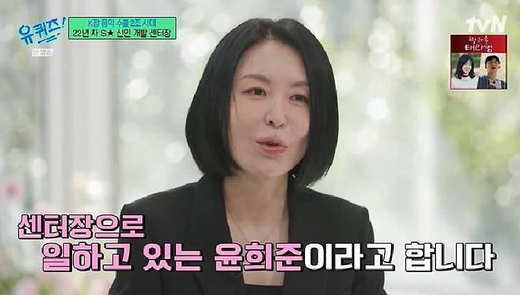 윤희준 센터장